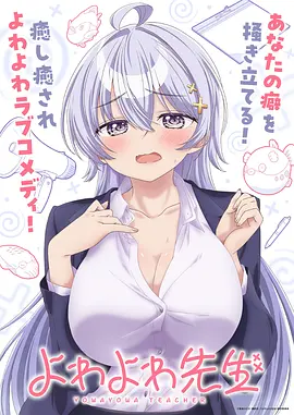 《星轨之下》动漫番剧封面 87福利电影网