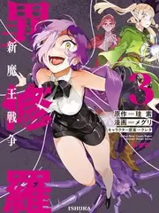 《极限实验室》科普竞技综艺封面 87福利电影网