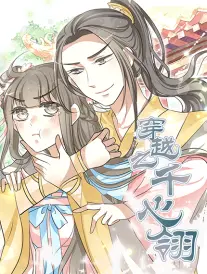 《总裁的临时合约》都市短剧封面 87福利电影网